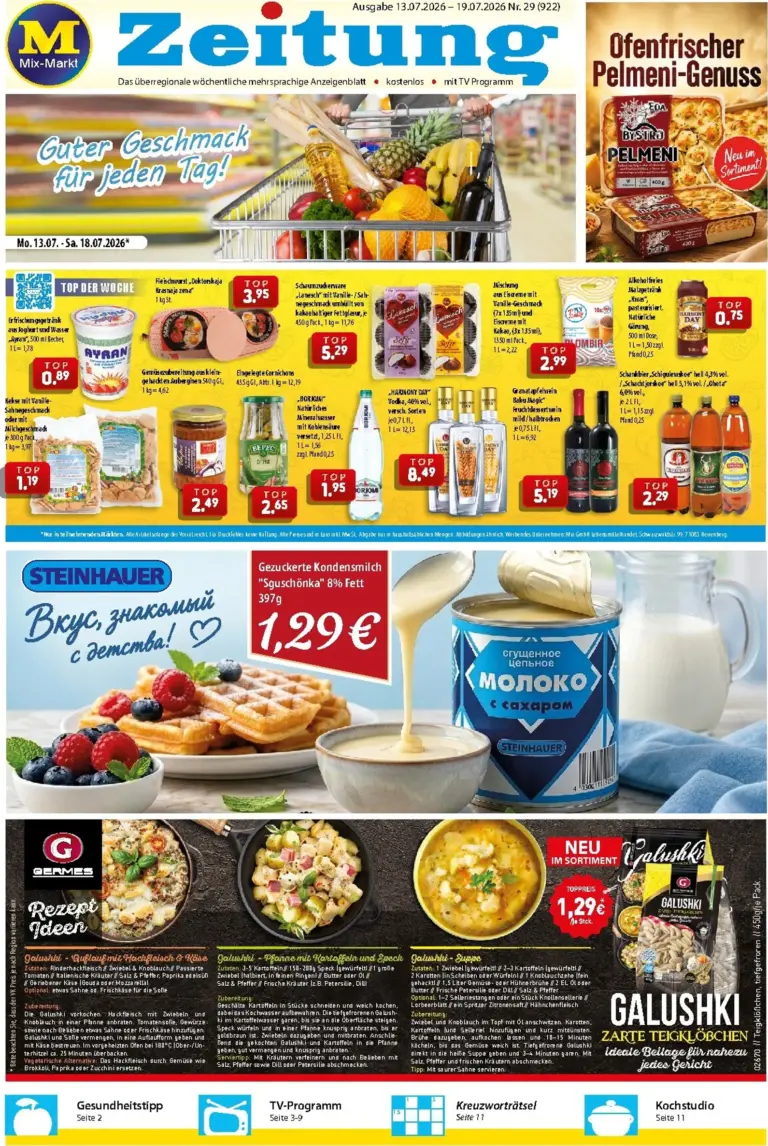 Mix Markt Prospekt ab 13.07.2026