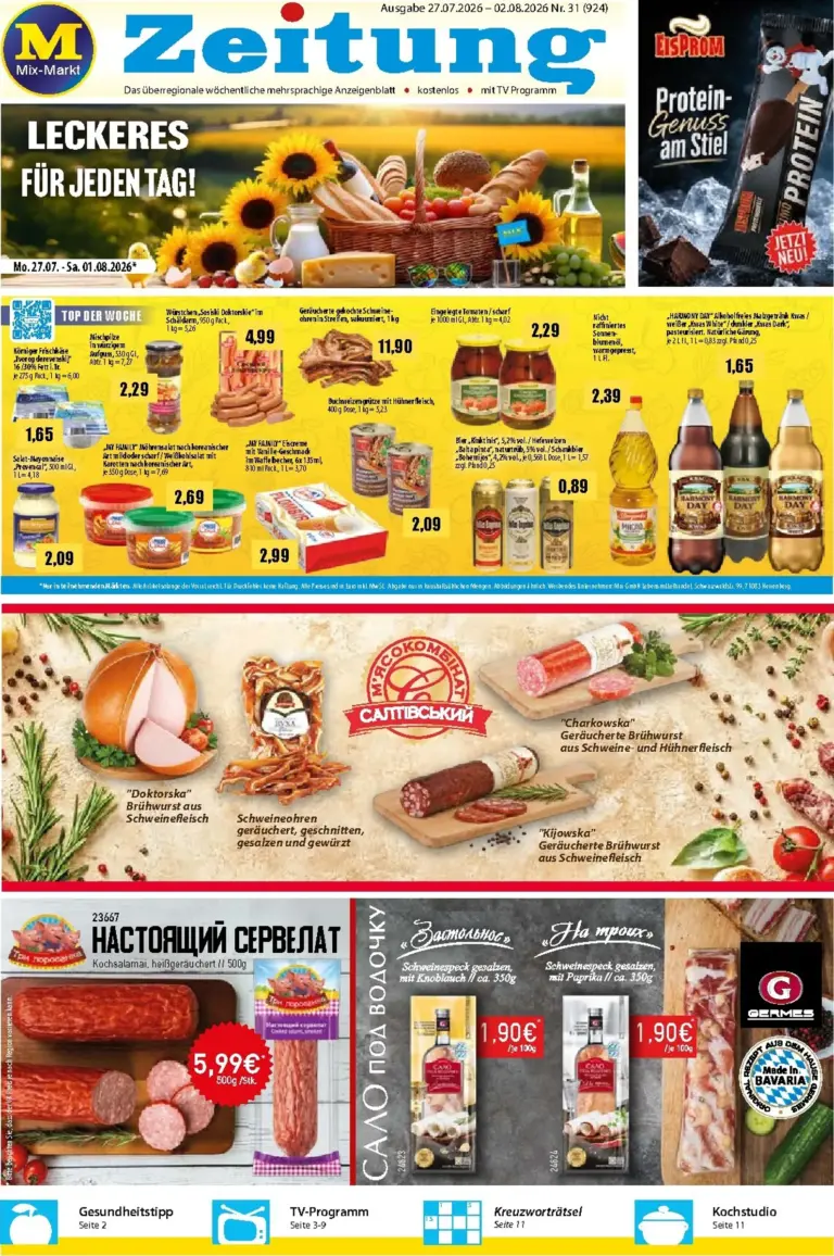Mix Markt Prospekt ab 27.07.2026