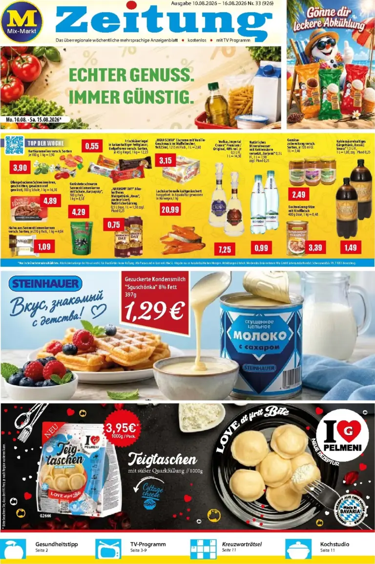 Mix Markt Prospekt ab 10.08.2026