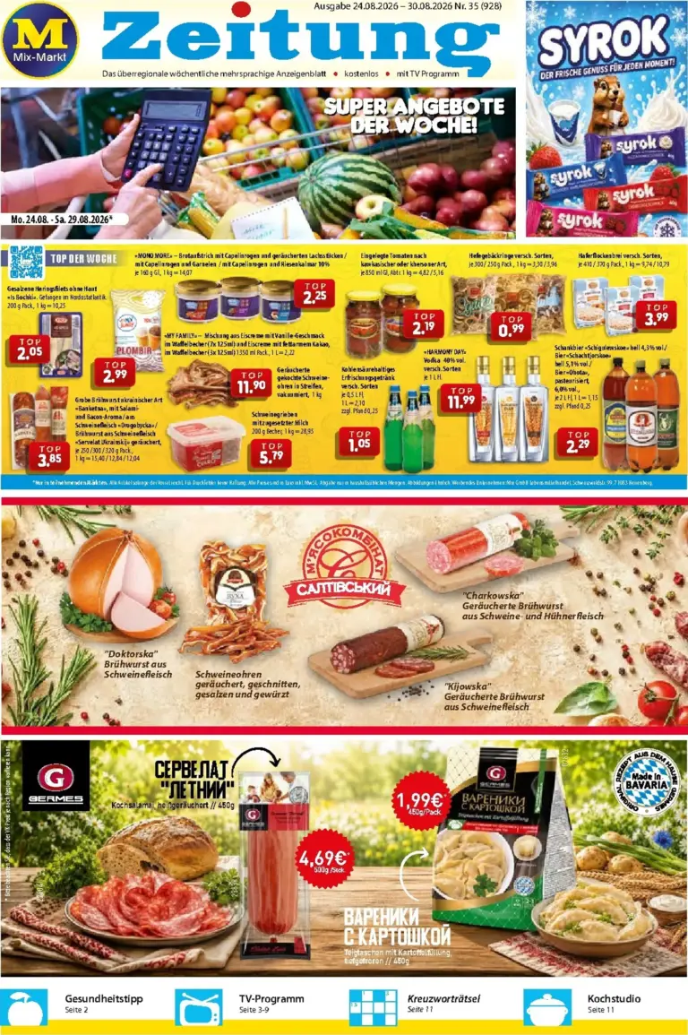Mix Markt Prospekt ab 24.08.2026