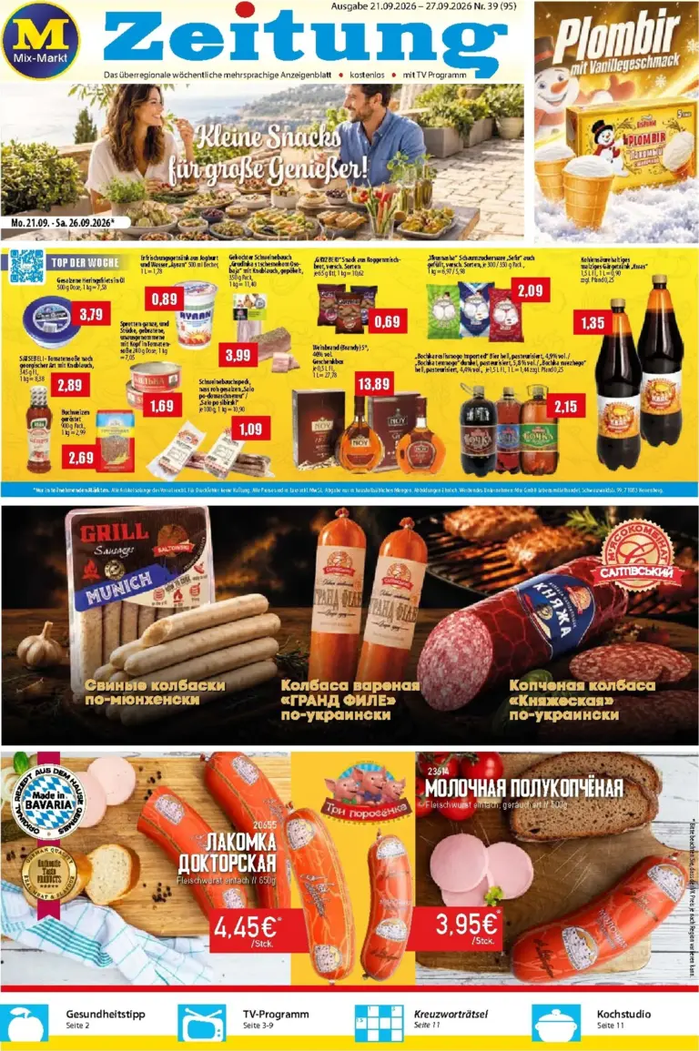 Mix Markt Prospekt ab 21.09.2026